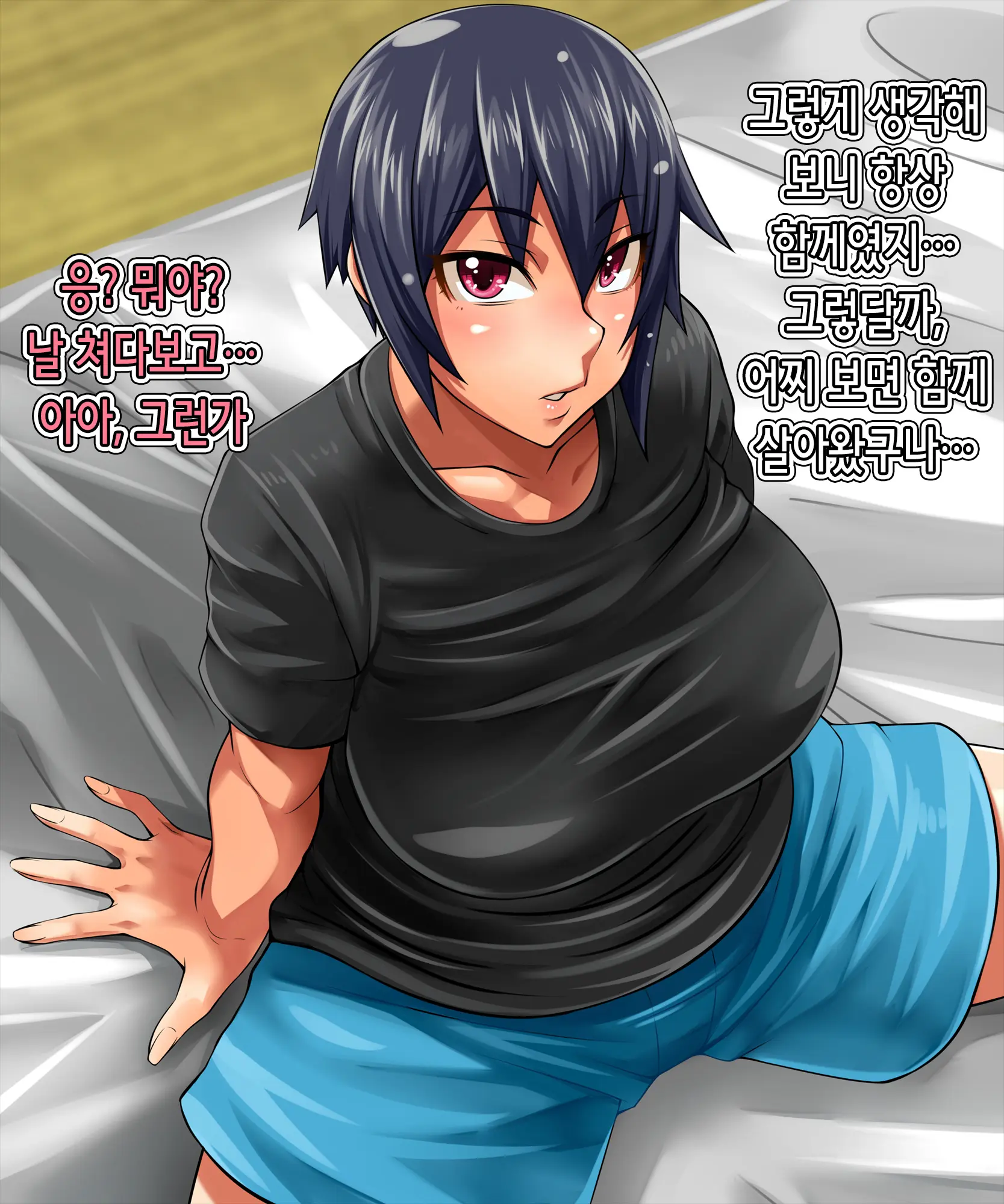 Kanata To Journey -Osananajimi Ga Hatsujou Shiteshimaimashita...- | 카나타와 Journey -소꿉친구가 발정해버렸습니다…-